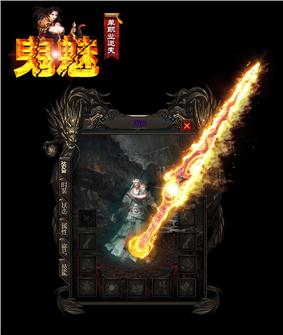 天龙八部私服武器代码
